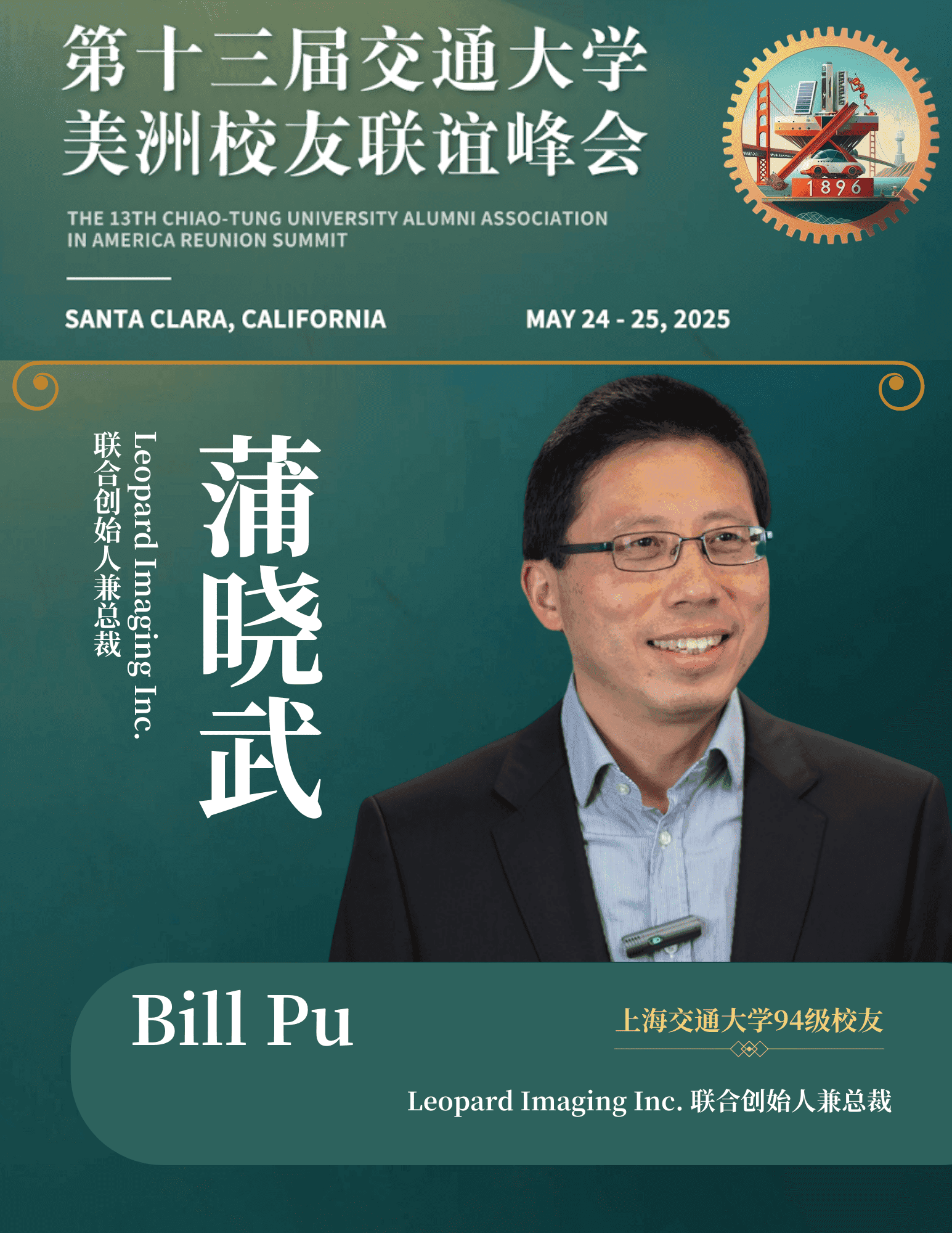 bill-pu