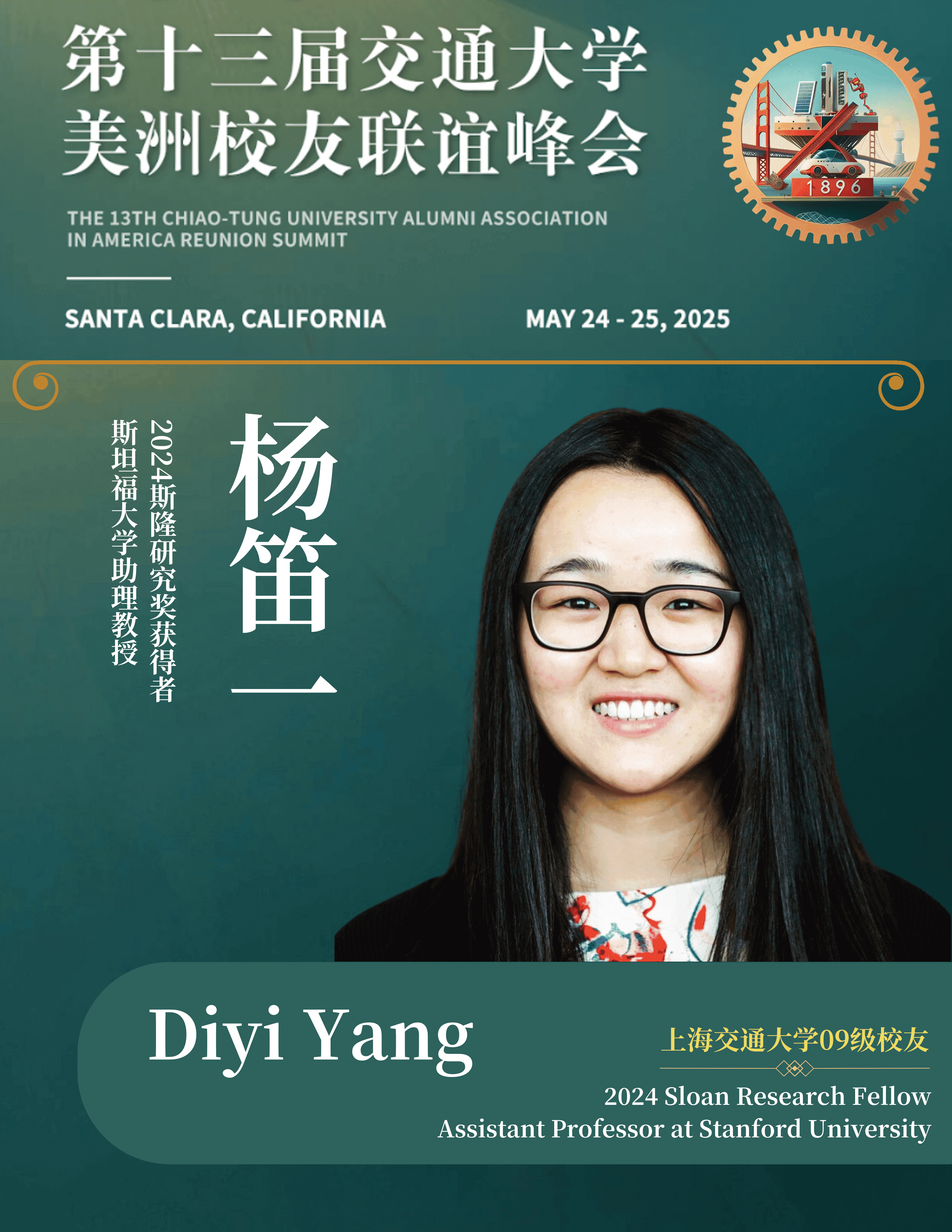 diyi-yang