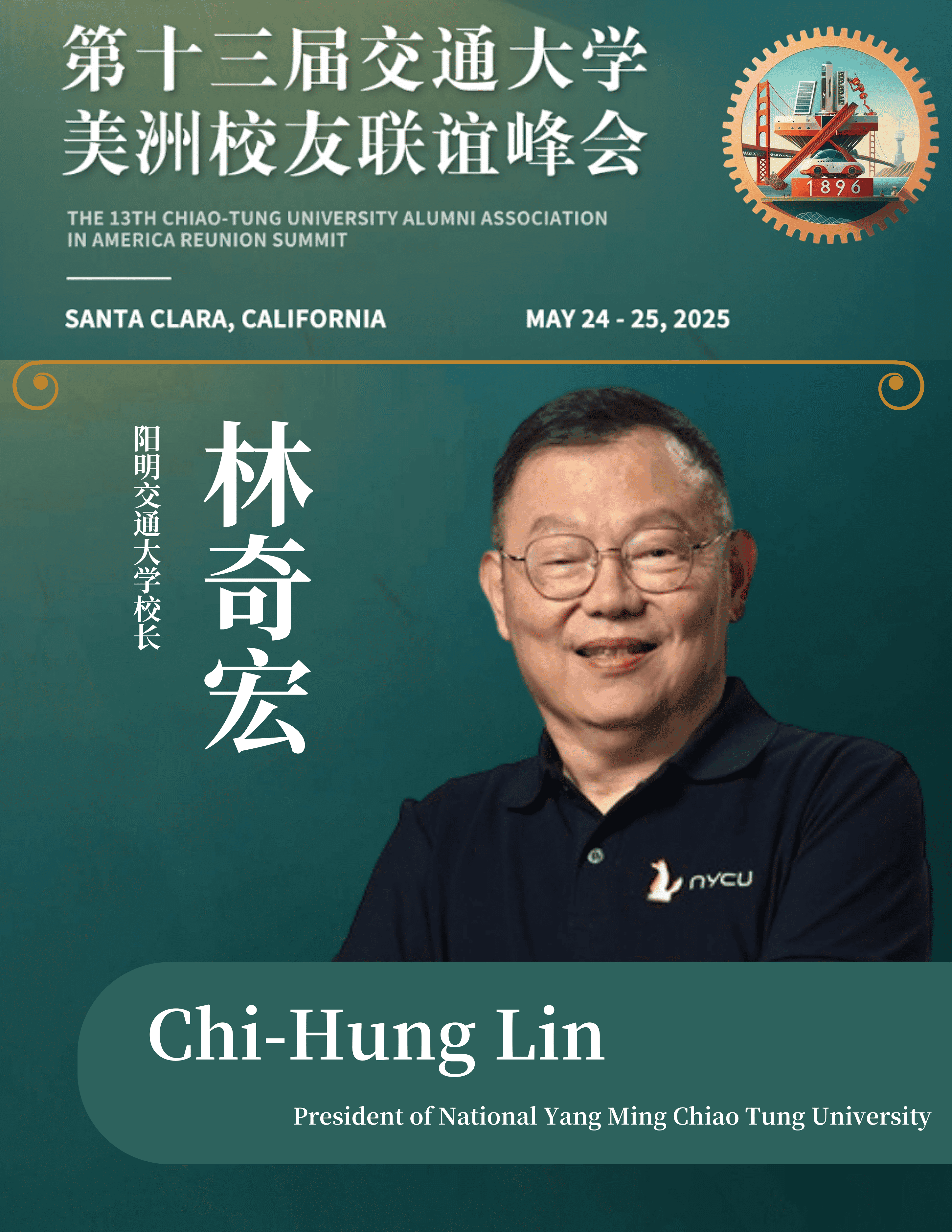 qihong-lin