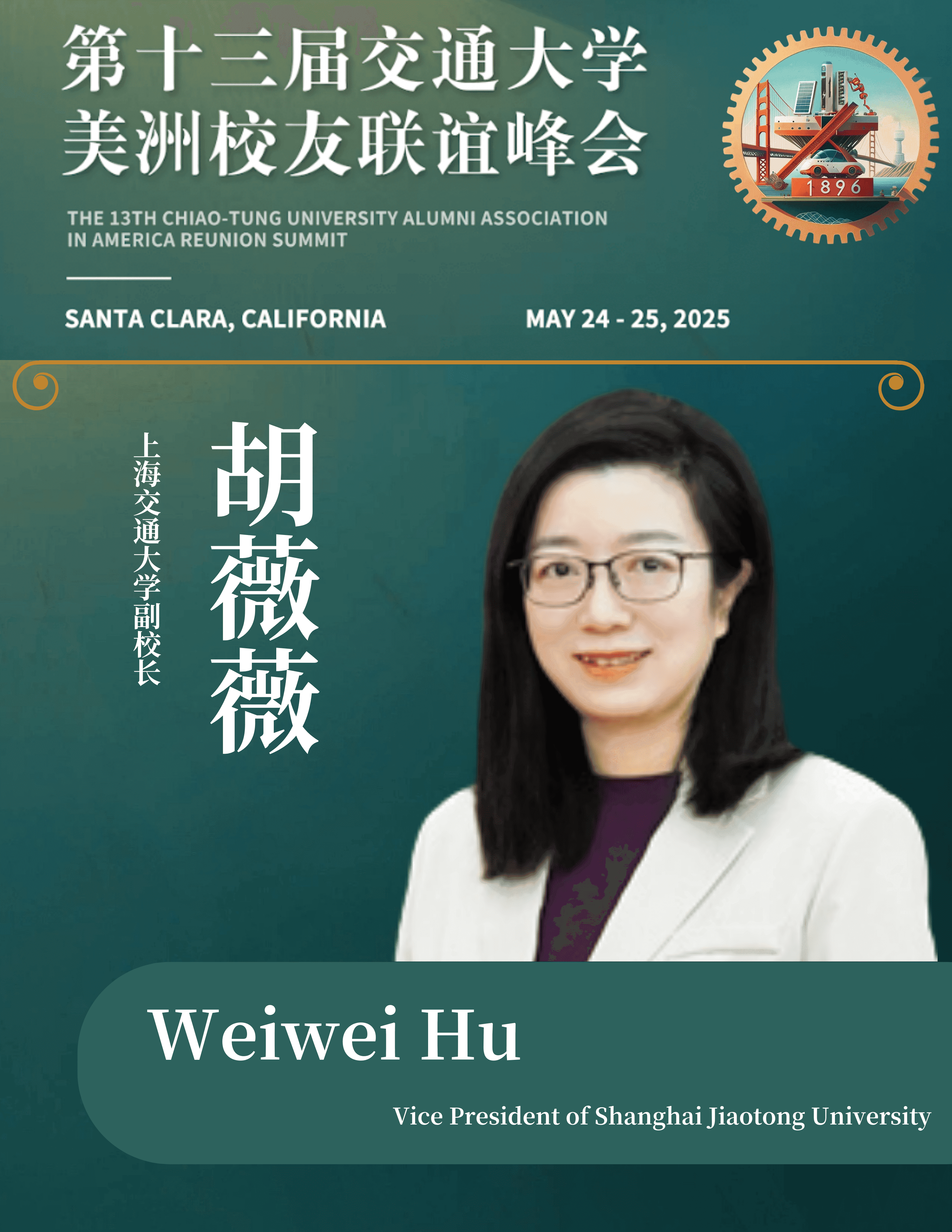 weiwei-hu