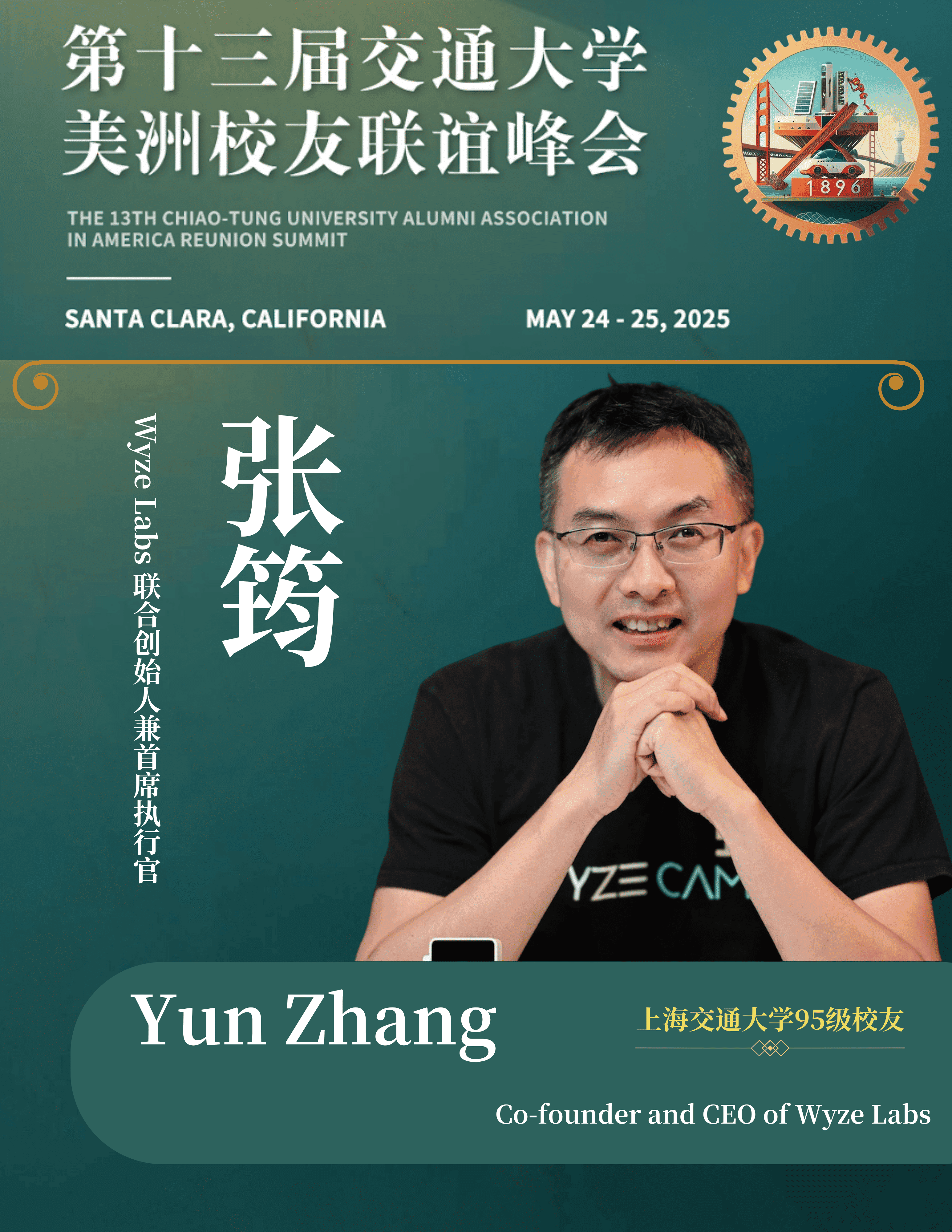 yun-zhang